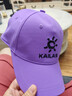 KAILAS凱樂(lè )石基礎棒球帽  KF2611521 鋰輝紫 均碼 曬單實(shí)拍圖