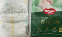 好奇（Huggies）深睡大師拉拉褲XXXL26（17kg以上）小森林Pro【新生頂配更深睡】 曬單實(shí)拍圖