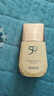 丸美防曬霜 小金鉆輕透戶(hù)外高倍防曬乳SPF50 PA+++40g 學(xué)生軍訓防曬黑 曬單實(shí)拍圖