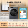 海爾（Haier）【價(jià)低超頭95折】云溪4.0高配款G583（73K相似款）滾筒洗衣機全自動(dòng)帶烘干洗烘一體 10KG超薄 曬單實(shí)拍圖