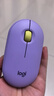 羅技（Logitech）LOGITECH PEBBLE 無(wú)線(xiàn)藍牙鼠標 靜音鼠標 辦公鵝卵石造型 輕薄便攜 時(shí)尚小巧 星幕紫 曬單實(shí)拍圖
