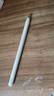 HUAWEI M-Pencil （第三代）平板創(chuàng  )作筆 華為手寫(xiě)筆 星閃技術(shù)超低時(shí)延 雪域白  曬單實(shí)拍圖