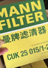 曼牌濾清器（MANNFILTER）C27135替代C27019空氣濾芯格濾清器適用馬自達CX-4阿特茲2.0/2.5L 曬單實(shí)拍圖