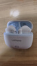 聯(lián)想（lenovo）【京東自營(yíng) 聯(lián)想官方】藍牙耳機無(wú)線(xiàn)半入耳式高音質(zhì)超長(cháng)續航音樂(lè )游戲運動(dòng)跑步騎行專(zhuān)用EA175雪沁藍 曬單實(shí)拍圖