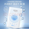 歐詩(shī)漫（OSM）沁潤補水面膜28片玻尿酸保濕修護面膜護膚品生日禮物 曬單實(shí)拍圖