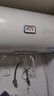 海爾（Haier）出品統帥 50升電熱水器一級能效2200W老租房家用安裝不受限多重防護以舊換新國補15% LEC5001H-X7 曬單實(shí)拍圖