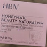 HBN泛醇修護面霜特潤霜舒緩滋潤干皮補水高保濕護膚品女神節禮物 【水潤修護】經(jīng)典修護B5面霜3.0 曬單實(shí)拍圖