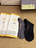 浪莎【6雙獨立防塵裝】襪子男100%純棉10A抗菌防臭四季短襪 曬單實(shí)拍圖