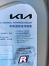 起亞(KIA) 原廠(chǎng)防凍液智跑嘉華福瑞迪K5 K2 K3 KX1 KX3 KX7冷卻液 3.8L -40℃ 綠色  湖 曬單實(shí)拍圖