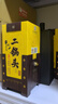 牛欄山  經(jīng)典黃龍 二鍋頭 清香型白酒 52度 500mL*6瓶 整箱  曬單實(shí)拍圖