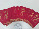 華朗開(kāi)工大吉紅包2026馬年開(kāi)業(yè)利是封新年春節開(kāi)門(mén)獎金喜錢(qián)封 大氣開(kāi)工大吉紅包 50個(gè) 曬單實(shí)拍圖