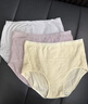 莫代爾4條媽媽內褲女士純棉抗菌中老年人胖mm高腰加大碼全棉三角短褲 膚色+粉色+紫色+豆沙 【4條裝】 XL 【建議130-155斤】 曬單實(shí)拍圖