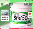 Stridex美國施顏適水楊酸棉片刷閉口酸祛痘粉刺控油面部去角質(zhì)女學(xué)生黑頭 0.5%溫和型-適合初次使用 曬單實(shí)拍圖