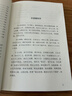 老子道德經(jīng)解/禪解儒道叢書(shū) 曬單實(shí)拍圖