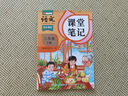 2026斗半匠課堂筆記三年級下冊語(yǔ)文人教版黃岡學(xué)霸筆記隨堂筆記同步教材全解小學(xué)生課前預習課后復習輔導書(shū) 曬單實(shí)拍圖
