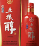 五糧液股份五糧醇紅淡雅鐵盒濃香型白酒50度500mL*6原箱年份隨機無(wú)禮袋 曬單實(shí)拍圖