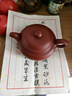 宜興正宗紫砂壺真品純手工大紅袍仿古壺名家用泡茶壺功夫茶具套裝 家藏大紅袍-升級容量 410ml 單壺+繩墊+證書(shū) 曬單實(shí)拍圖