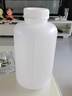 水杉5L半透明圓瓶帶凹線(xiàn)加厚款密封塑料瓶食品級大口圓瓶化工試劑固體粉末包裝瓶罐B款 曬單實(shí)拍圖