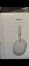 索尼（SONY）WH-1000XM5【政府補貼】頭戴式無(wú)線(xiàn)降噪耳機 AI智能降噪 鉑金銀 3.8女神節 禮物 曬單實(shí)拍圖