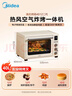 美的（Midea）多功能風(fēng)爐電烤箱家用 空氣炸鍋烤箱一體機/40L大容量/四面搪瓷/熱風(fēng)循環(huán)/PT4012W二代 曬單實(shí)拍圖