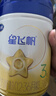 飛鶴星飛帆3段奶粉幼兒配方牛奶粉900g 含OPO【咨詢(xún)免費領(lǐng)奶粉 3段 -星飛帆900g*6罐 【預售更劃算】 曬單實(shí)拍圖