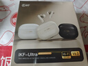 iKF Ultra圈鐵降噪真無(wú)線(xiàn)藍牙耳機LDAC高音質(zhì)ANC主動(dòng)降噪入耳式發(fā)燒超長(cháng)續航26年新款新年禮物云巖白 曬單實(shí)拍圖