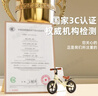 貝趣兒童平衡車(chē)1-3-6-12歲寶寶滑步車(chē)無(wú)腳踏小孩自行車(chē)男孩兩輪滑行車(chē) 發(fā)泡輪 12寸 白色 適合身高80-100cm 2-5歲幼兒女孩圣誕節新年禮物 曬單實(shí)拍圖