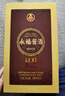 五糧液【金榜嚴選】永福醬酒 2010~2011年(隨機發(fā)貨） 醬香型白酒 53度 500ml 單瓶裝 陳年老酒【源頭直采】 曬單實(shí)拍圖