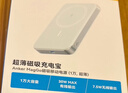 ANKER安克3C認證可上飛機超薄MagGo磁吸充電寶30W快充10000毫安7.5W無(wú)線(xiàn)小巧便攜蘋(píng)果17戶(hù)外儲能電源綠 曬單實(shí)拍圖