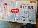 【準新品】好奇（Huggies）金裝紙尿褲L132片(9-14kg)尿不濕【速干不易紅】 曬單實(shí)拍圖