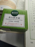 相宜本草勻凈透亮美白潤養霜50g（美白霜 滋潤保濕) 曬單實(shí)拍圖