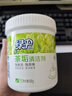 綠傘茶垢清潔劑去茶漬果汁漬茶壺具咖啡機清洗劑500g 曬單實(shí)拍圖