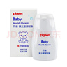 貝親潤膚乳 保濕滋潤 嬰兒滋潤甘油 55g*2 曬單實(shí)拍圖