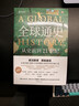 新編劍橋世界近代史 精裝16開(kāi) 盒裝12冊 中國社會(huì )科學(xué)出版社出版 英國劍橋大學(xué)出版世界通史 曬單實(shí)拍圖