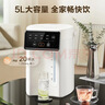 蘇泊爾電熱水瓶燒水壺保溫一體全自動(dòng)恒溫2025新款電熱水壺家用5升大容量熱水壺304不銹鋼內膽金屬外殼 5L 曬單實(shí)拍圖