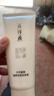 片仔癀臻顏凈澈潔膚膏 清潔不緊繃洗面奶潔面膏護膚品100g 曬單實(shí)拍圖