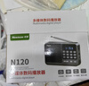 紐曼N120收音機老年人半導體可充電輕巧便攜式插卡迷你音箱廣播聽(tīng)歌戲曲評書(shū)藍牙播放器禮物 紅色 曬單實(shí)拍圖