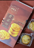 陶陶居中華老字號品牌 廣東廣州特產(chǎn)蛋黃酥?zhù)P梨酥零食糕點(diǎn)手信送禮團購 金玉滿(mǎn)堂大禮盒 1337g 曬單實(shí)拍圖