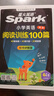 2026新版小學(xué)英語(yǔ) 閱讀100篇 六年級星火英語(yǔ)閱讀理解天天練6年級 全國通用官方授權 閱讀理解專(zhuān)項訓練書(shū)課外強化訓練 曬單實(shí)拍圖