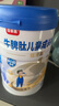 貝因美佳睿高牛脾肽兒童成長(cháng)配方奶粉  3-14歲適用 4段 800g 1罐 曬單實(shí)拍圖