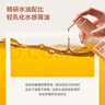 拓趣香氛沐浴油干皮保濕滋潤深層清潔沐浴露留香成人 桔與柑400ml 曬單實(shí)拍圖