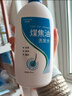 力仕康煤焦油洗劑500ml清涼洗發(fā)水去屑止癢控油持久蓬松毛囊頭皮脂溢痘 曬單實(shí)拍圖
