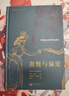 傲慢與偏見(jiàn)（插圖珍藏版）小說(shuō) 簡(jiǎn)奧斯丁經(jīng)典作品 女性愛(ài)情成長(cháng)小說(shuō) 文學(xué)名著(zhù)外國文學(xué)書(shū)籍世界名著(zhù)小說(shuō)文學(xué)月 王科一譯 后浪 Pride and Prejudice 曬單實(shí)拍圖
