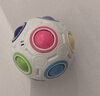 魔力彩虹球足球減壓游戲無(wú)限魔方智力開(kāi)發(fā)兒童玩具益智創(chuàng  )意玩具球 12孔彩虹球魔方 曬單實(shí)拍圖