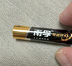 南孚5號電池12粒 五號堿性 聚能環(huán)5代 適用耳溫槍/血糖儀/無(wú)線(xiàn)鼠標/遙控器/血壓計/掛鐘/指紋鎖等 曬單實(shí)拍圖