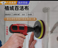 OSKV電動(dòng)百潔布地板瓷磚清潔神器手電鉆拋光打磨頭工具角磨機拋光神器 【綠+紅+灰各一片+吸盤(pán)+接桿】 曬單實(shí)拍圖