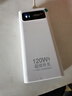 掌品【國家3C認證丨27000毫安】120W超級快充充電寶20000毫安雙向快充大容量移動(dòng)電源可上飛機高鐵火車(chē) 白色-旗艦版-120W超級快充-提升999% 【國家3C認證】20000mAh-可上飛機 曬單實(shí)拍圖