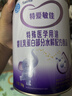 iSainte圣桐特醫 特愛(ài)敏佳 嬰兒乳蛋白部分水解配方粉 700g罐裝 低敏 曬單實(shí)拍圖