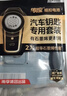 南孚傳應CR2032石墨烯紐扣電池適用于長(cháng)安CS75553515悅翔逸動(dòng)V57汽車(chē)遙控器鑰匙電池2粒裝 CS75/CS75PLUS CR2032 2粒裝 曬單實(shí)拍圖