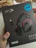 西伯利亞（XIBERIA）K03S【小叮當同款】2.4G無(wú)線(xiàn)游戲耳機頭戴式 藍牙有線(xiàn)四模電腦電競吃雞耳麥電量可視化fps聽(tīng)聲辯位 武士黑7.1版|支持驅動(dòng)|邊充邊玩 曬單實(shí)拍圖